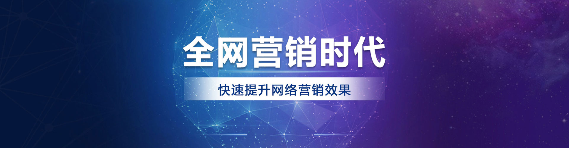 甘南谷歌竞价