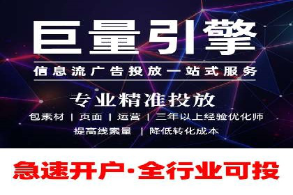微信信息流广告在电商行业的应用案例