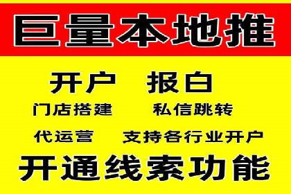 信息流推广开户成功案例：如何抓住市场机遇